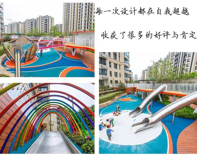 兰博王户外非标无动力游乐设备整体规划